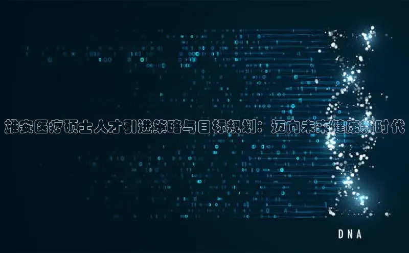 龙8中国唯一官方网站更新