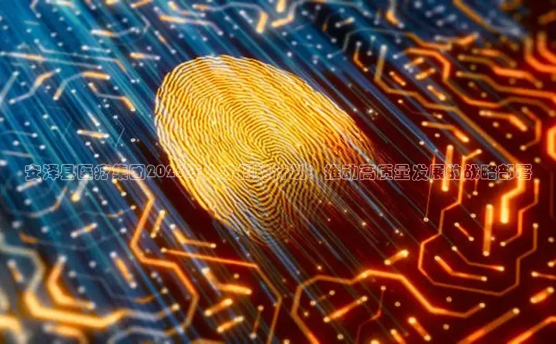 龙8唯一官方网站_首页登录下载-long8国