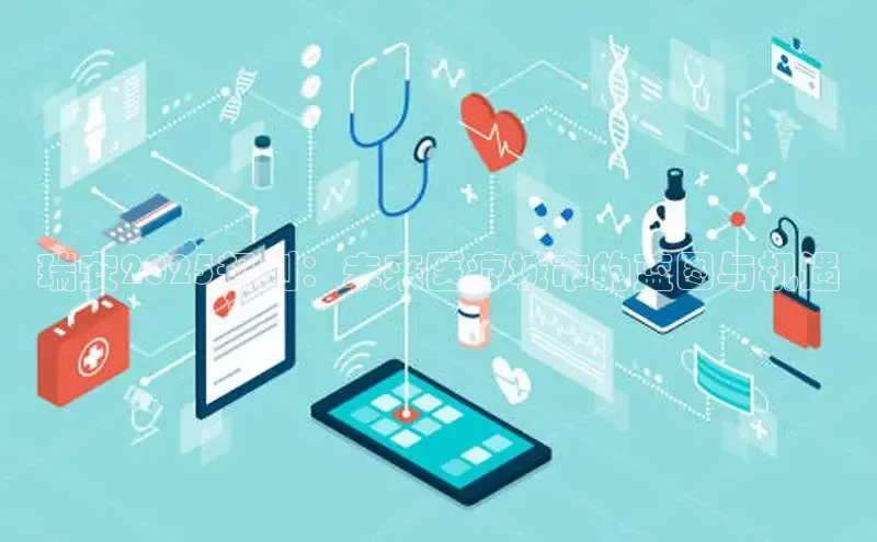 龙8官网手机登入口