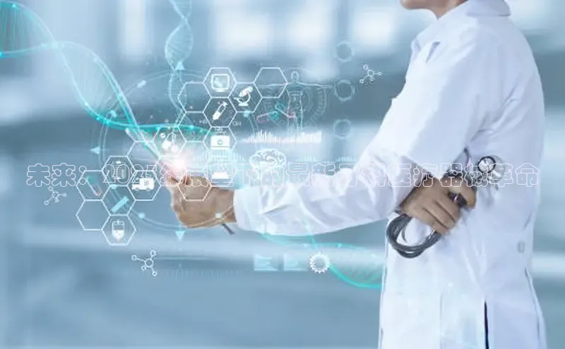 龙八国际app官方版