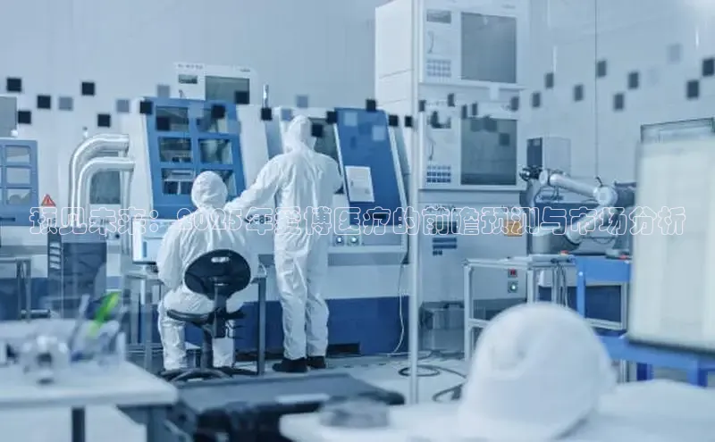 long8唯一中国官方网站