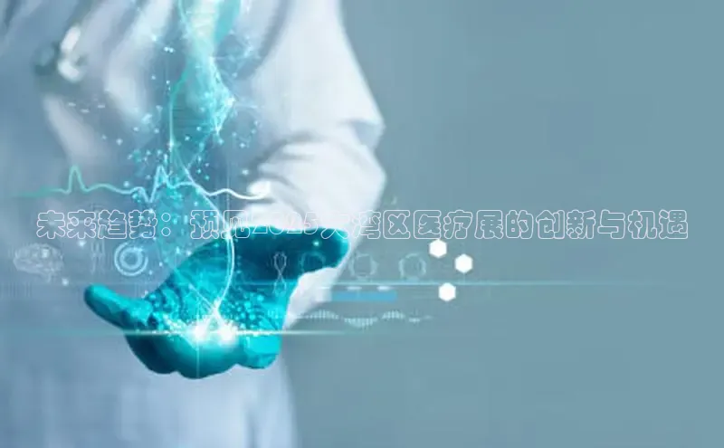 龙8官网 long8 bet