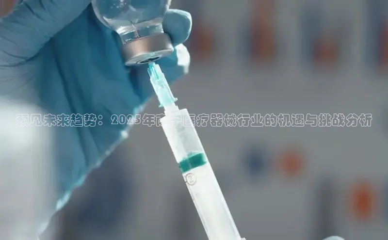 long8唯一中国官方网站